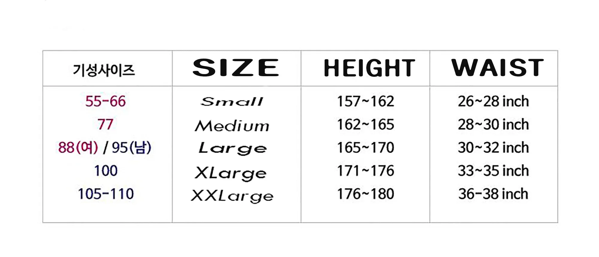 Korean Hanbok Washed 17's Dyed Cotton Common Use Man Woman Casual Daily Clothing BTS Vivid Blue 24014