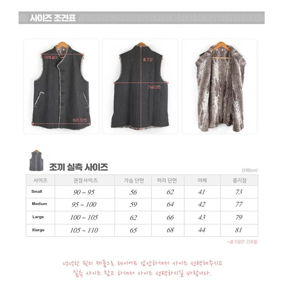 Korean Hanbok Washed Cotton Common Use Man Woman Casual Daily Clothing Winter Vest Faux Fur Gray JH111