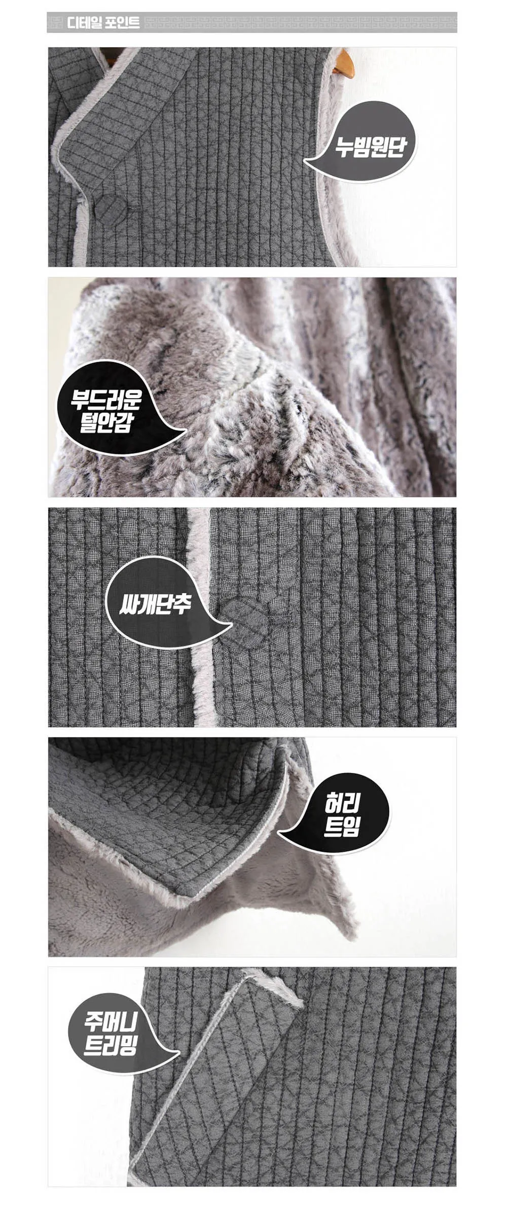 Korean Hanbok Washed Cotton Common Use Man Woman Casual Daily Clothing Winter Vest Faux Fur Gray JH111