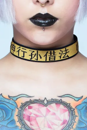 Kuji Kiri Gold Choker