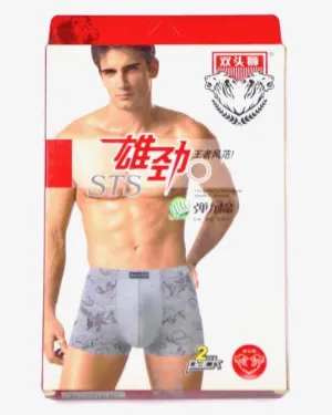Pack of 2 - Wordloom Branded Pure Cotton Men's Boxers - wordloom