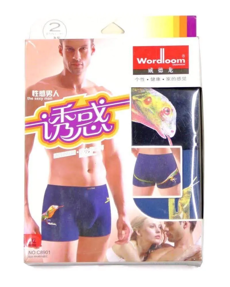 Pack of 2 - Wordloom Branded Pure Cotton Men's Boxers - wordloom